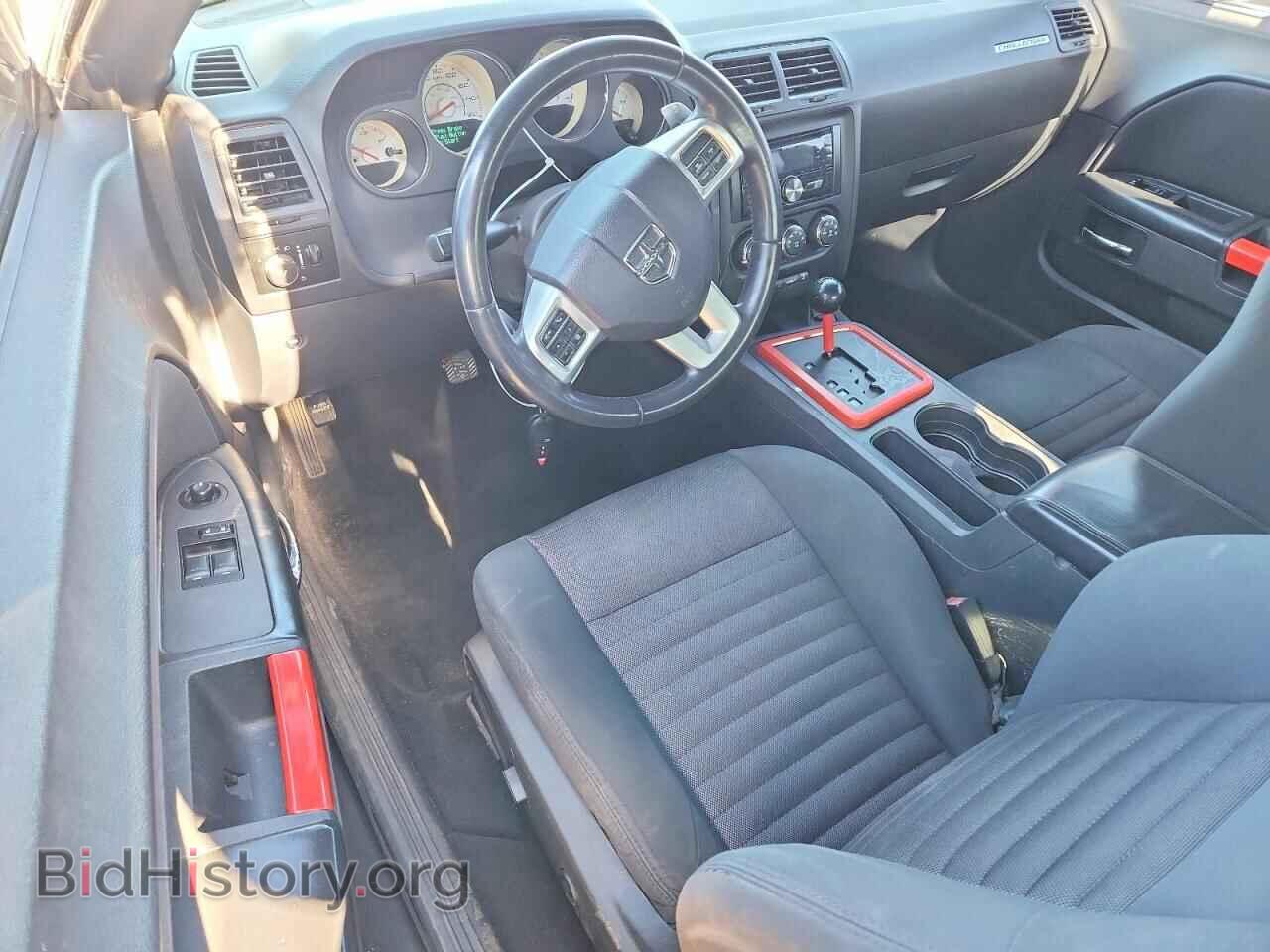 2012 DODGE CHALLENGER - VIN: 2C3CDYBT7CH101404 - Фото 8