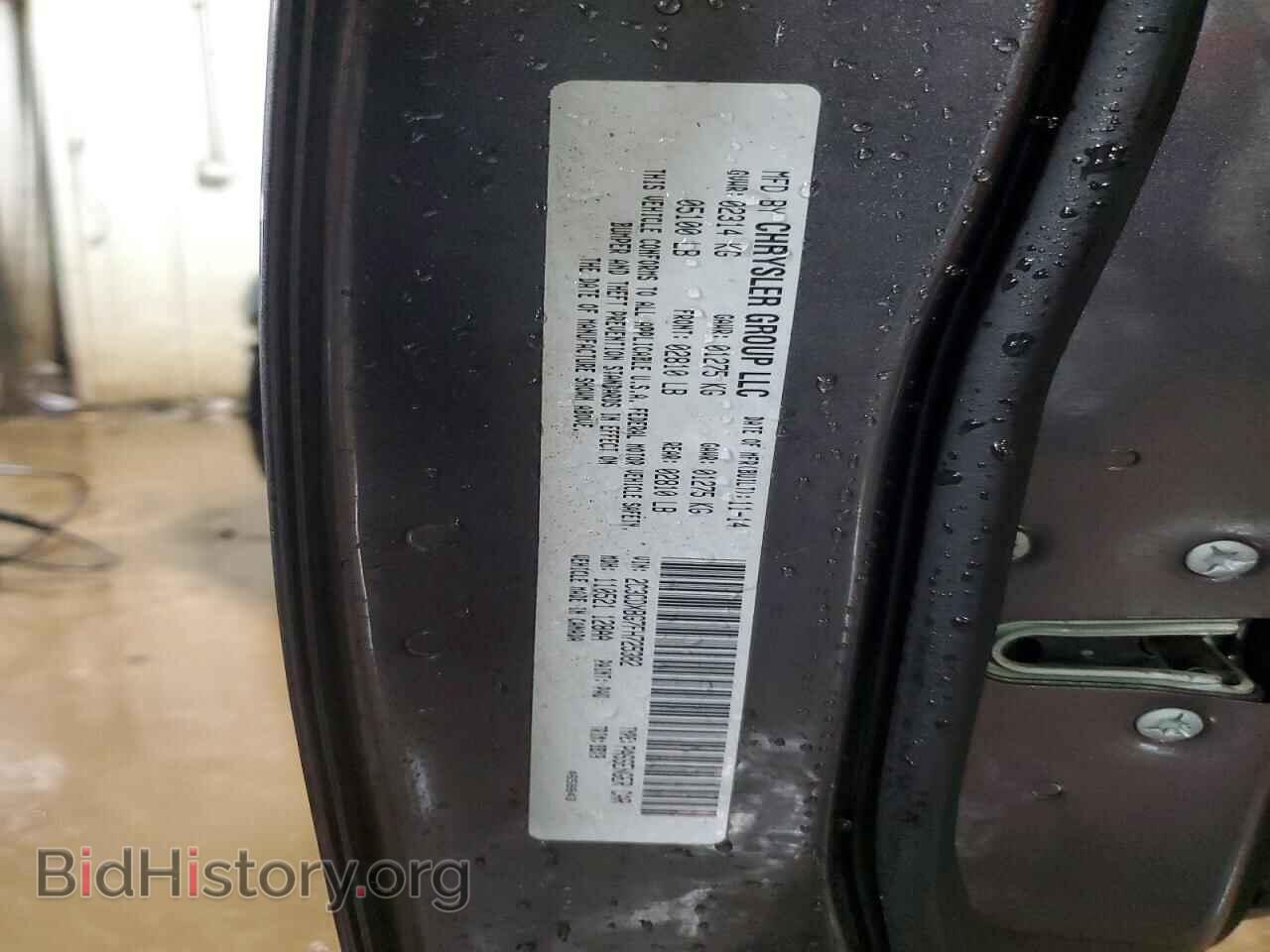 2015 DODGE CHARGER - VIN: 2C3CDXBG7FH725382 - Фото 12