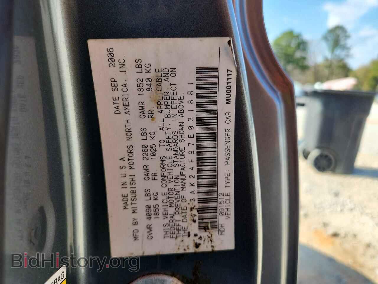 2007 MITSUBISHI ECLIPSE - VIN: 4A3AK24F97E031881 - Фото 12
