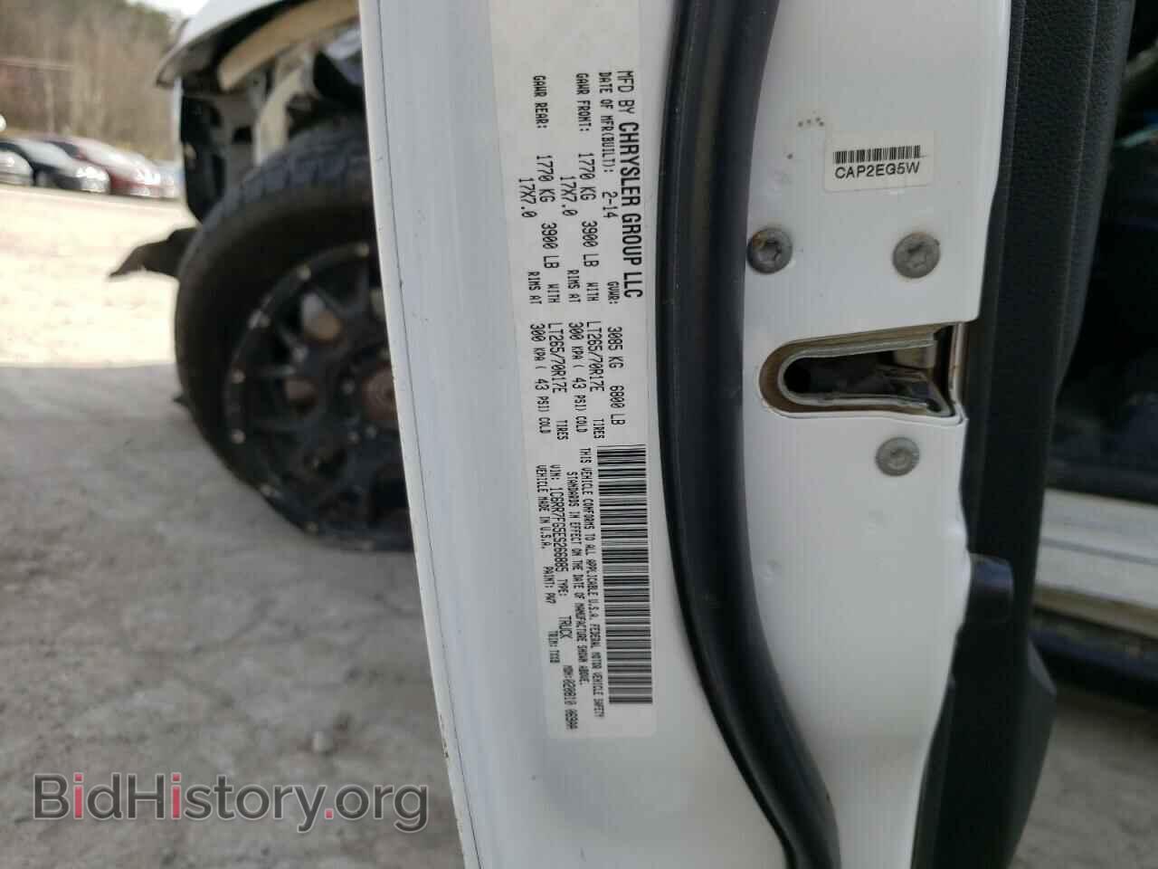 2014 RAM All Models - VIN: 1C6RR7FG5ES266885 - Фото 12