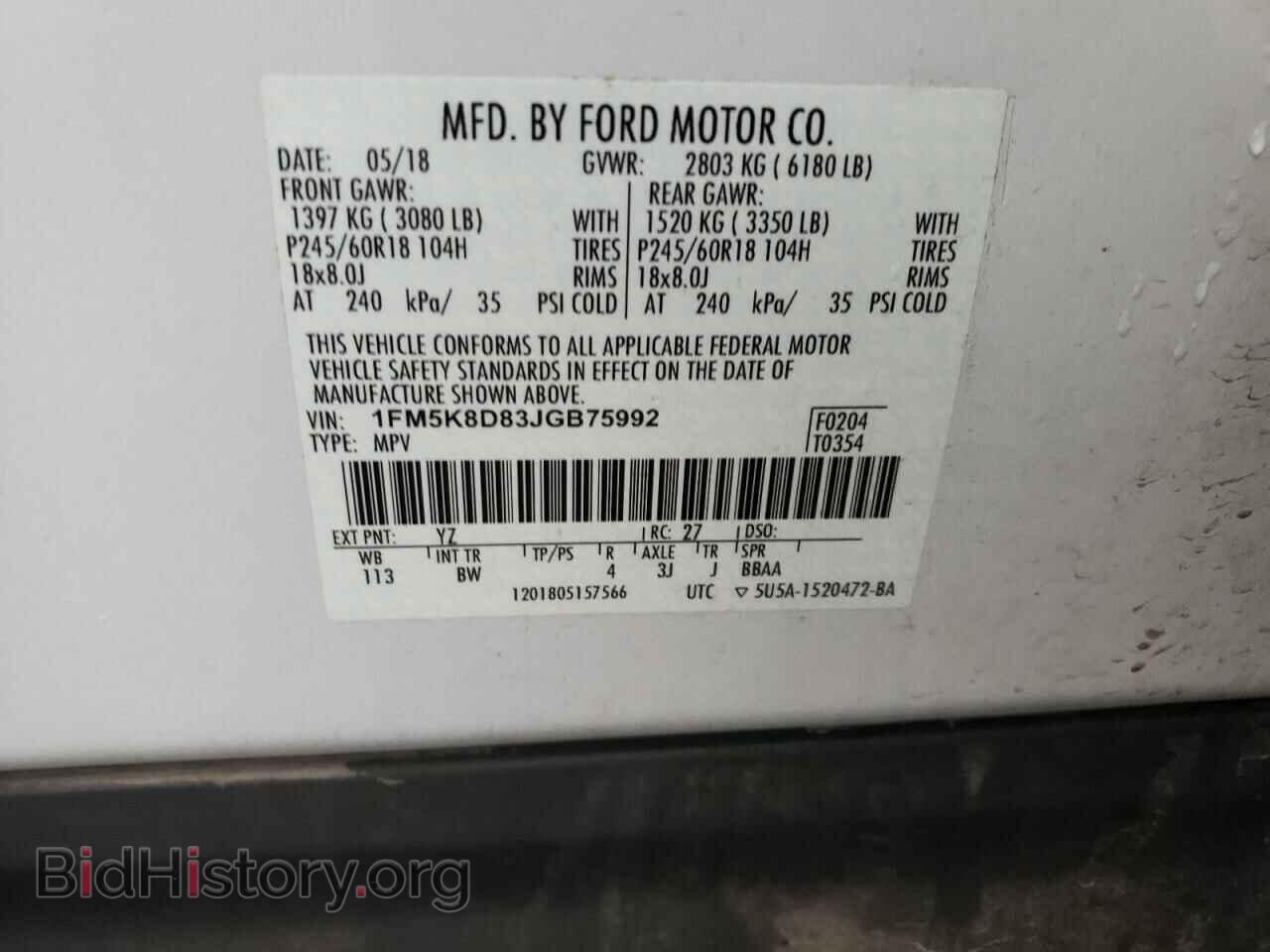2018 FORD EXPLORER - VIN: 1FM5K8D83JGB75992 - Фото 13