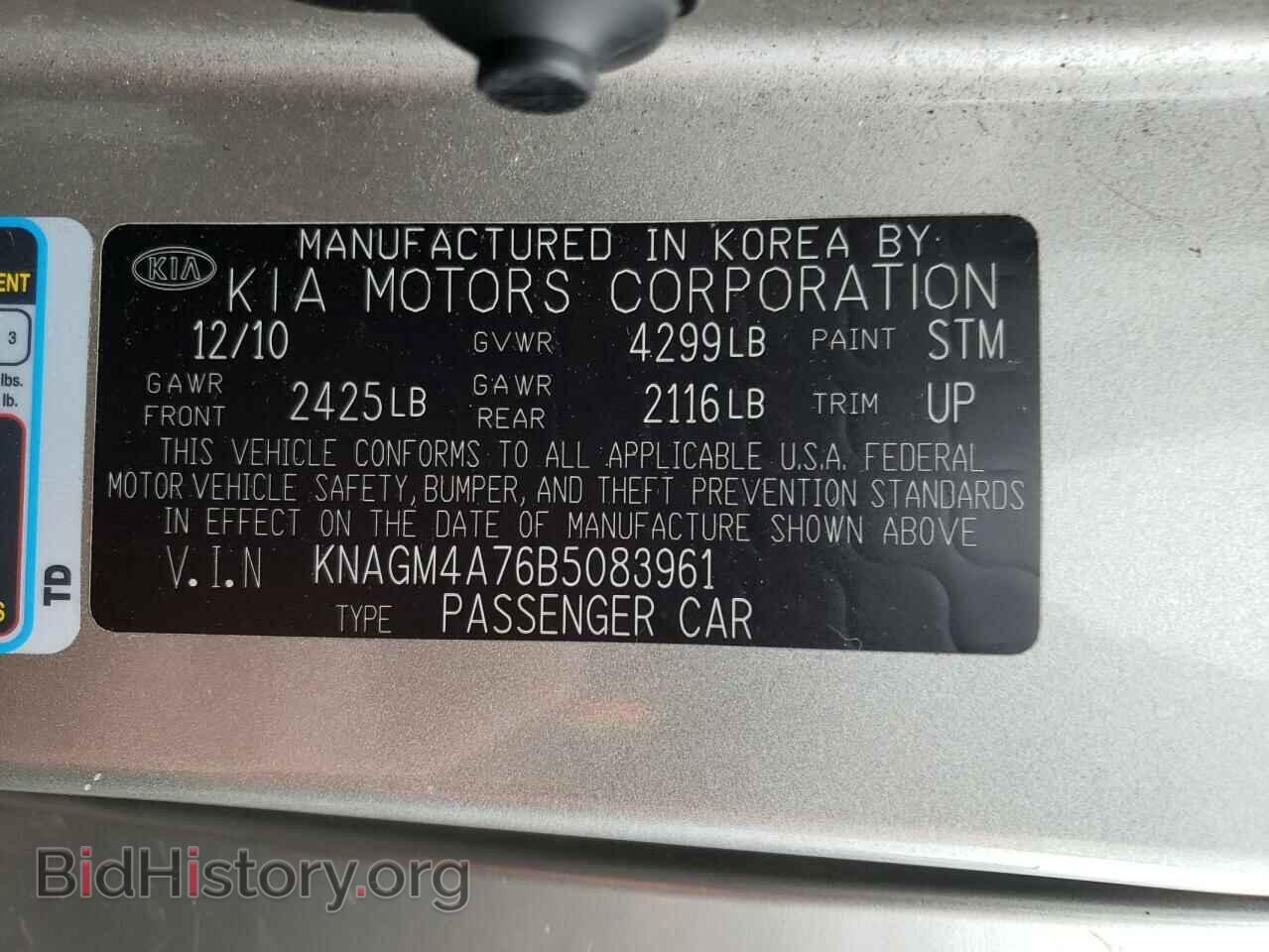 2011 KIA OPTIMA - VIN: KNAGM4A76B5083961 - Фото 12