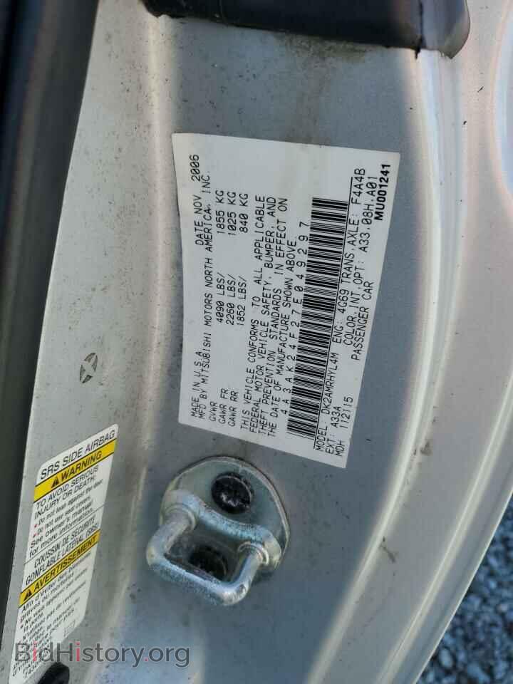 2007 MITSUBISHI ECLIPSE - VIN: 4A3AK24F27E049297 - Photo 13