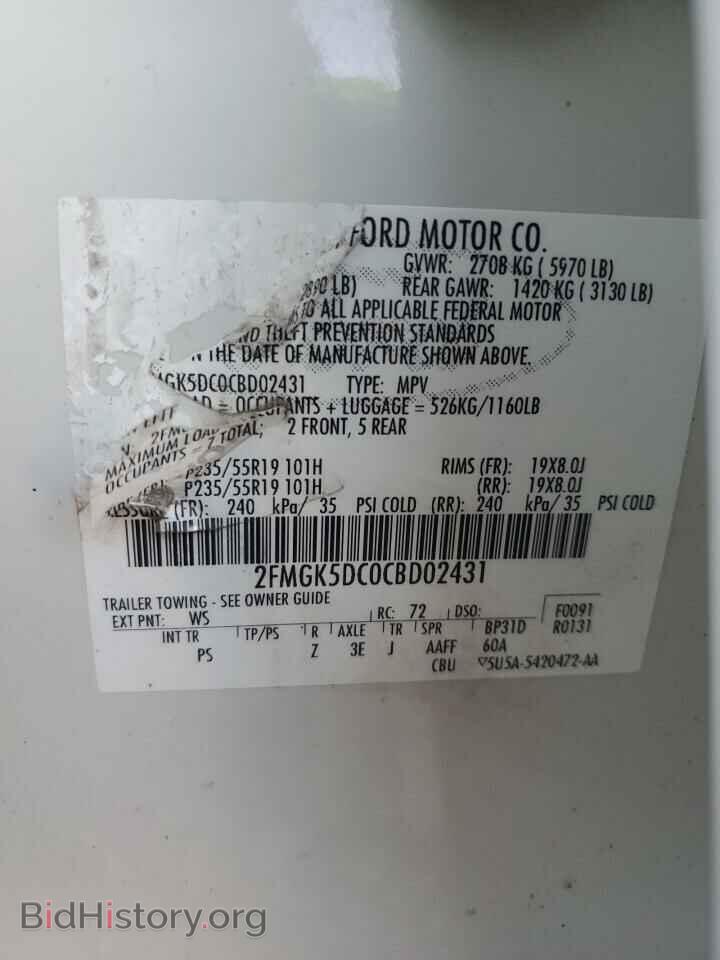 2012 FORD FLEX - VIN: 2FMGK5DC0CBD02431 - Photo 13