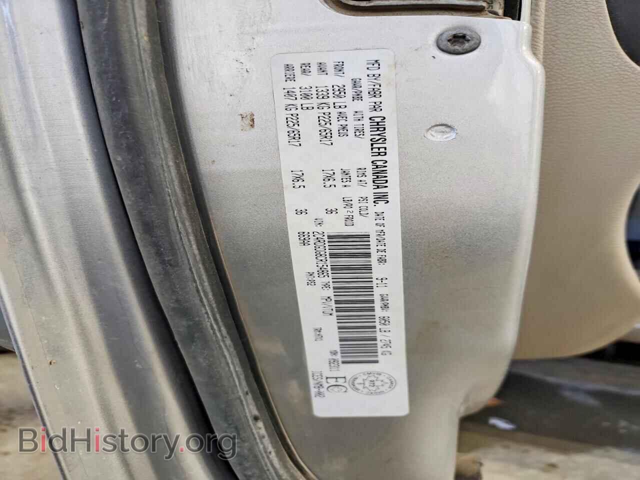 2012 DODGE CARAVAN - VIN: 2C4RDGDG8CR154865 - Фото 13