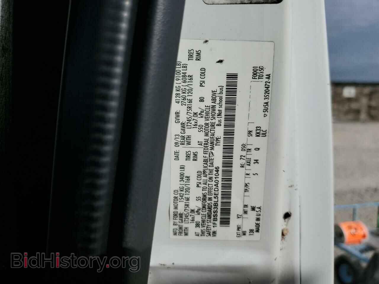 2014 FORD ALL Models - VIN: 1FBSS3BL5EDA01046 - Фото 12