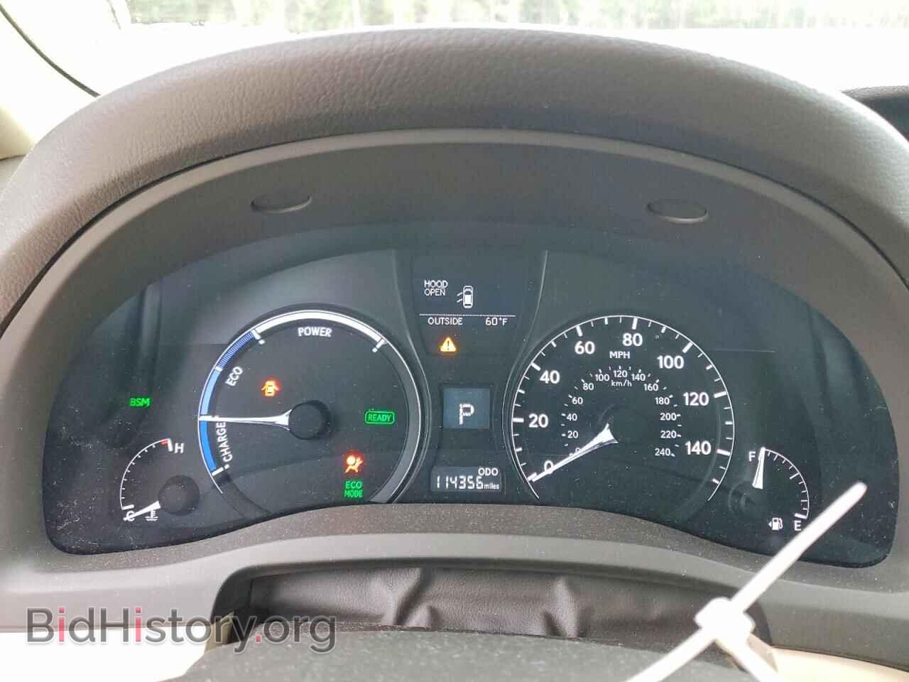 2015 LEXUS RX450 - VIN: 2T2BC1BA9FC005249 - Photo 9