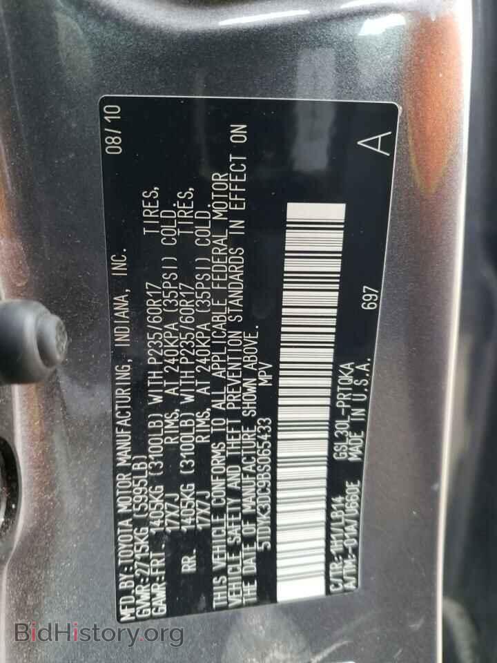 2011 TOYOTA All Models - VIN: 5TDYK3DC9BS065433 - Фото 13