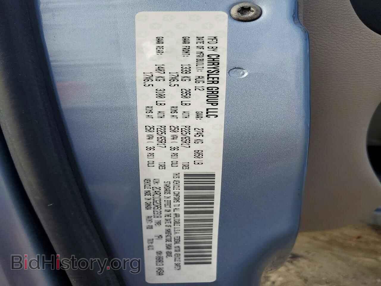 2013 CHRYSLER MINIVAN - VIN: 2C4RC1CG2DR512318 - Фото 13