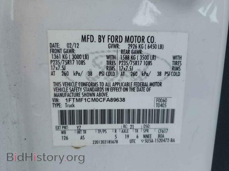 2012 Ford ALL MODELS (VIN 1FTMF1CM0CFA89638) — photo 12 of 12