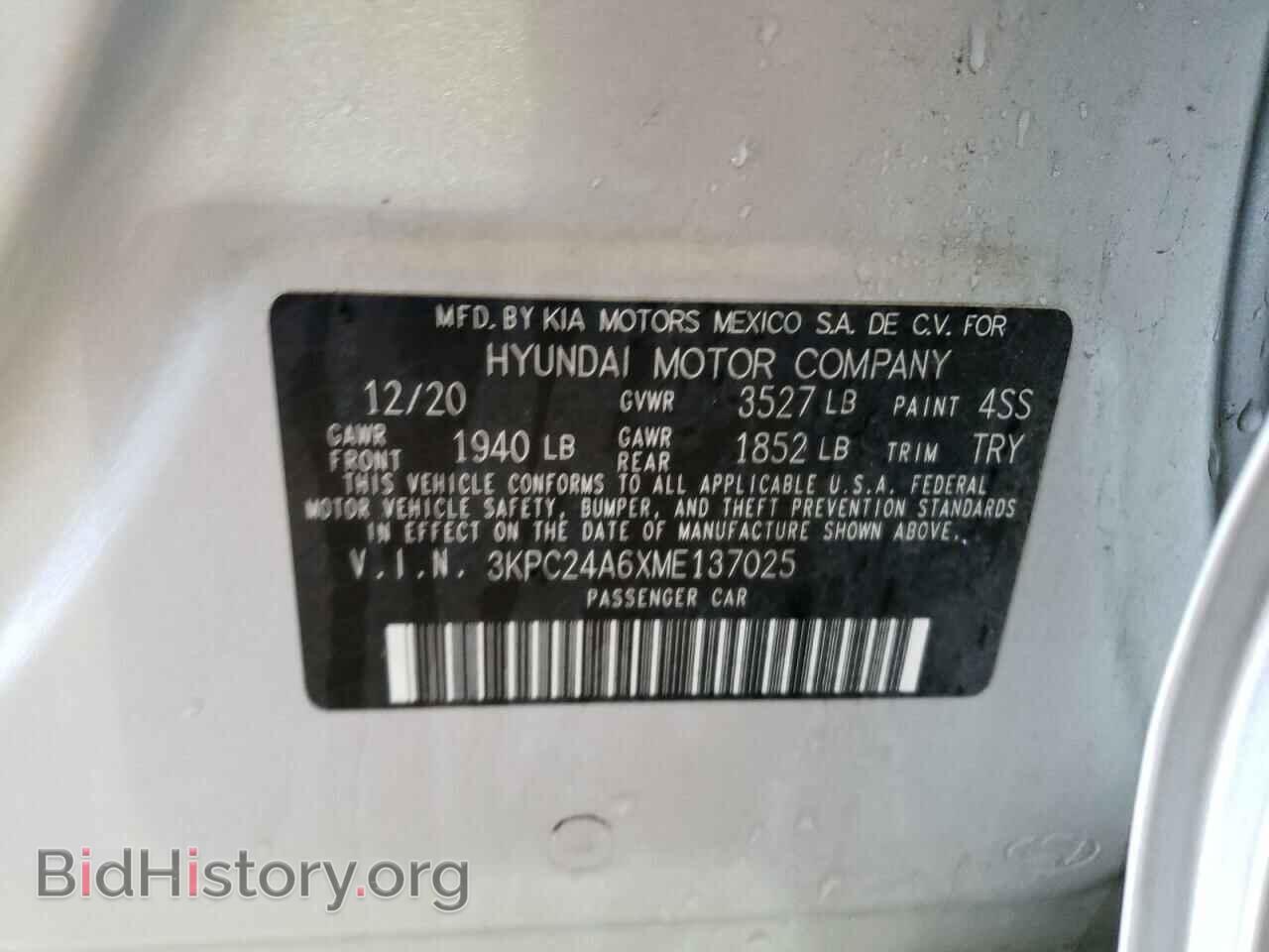 2021 HYUNDAI ACCENT - VIN: 3KPC24A6XME137025 - Фото 12
