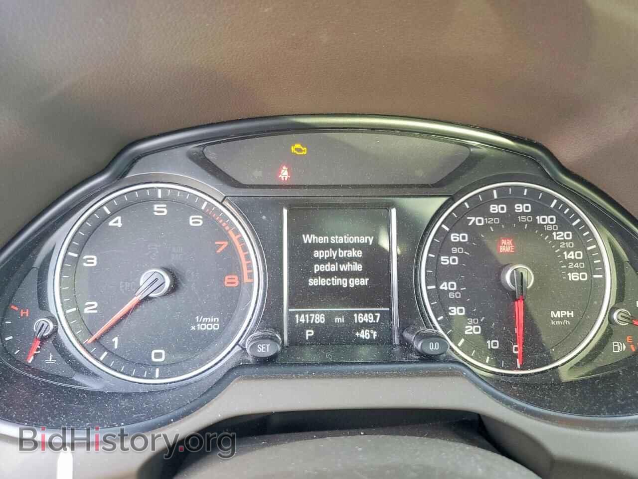 2015 AUDI Q5 - VIN: WA1LFAFP7FA073045 - Фото 9