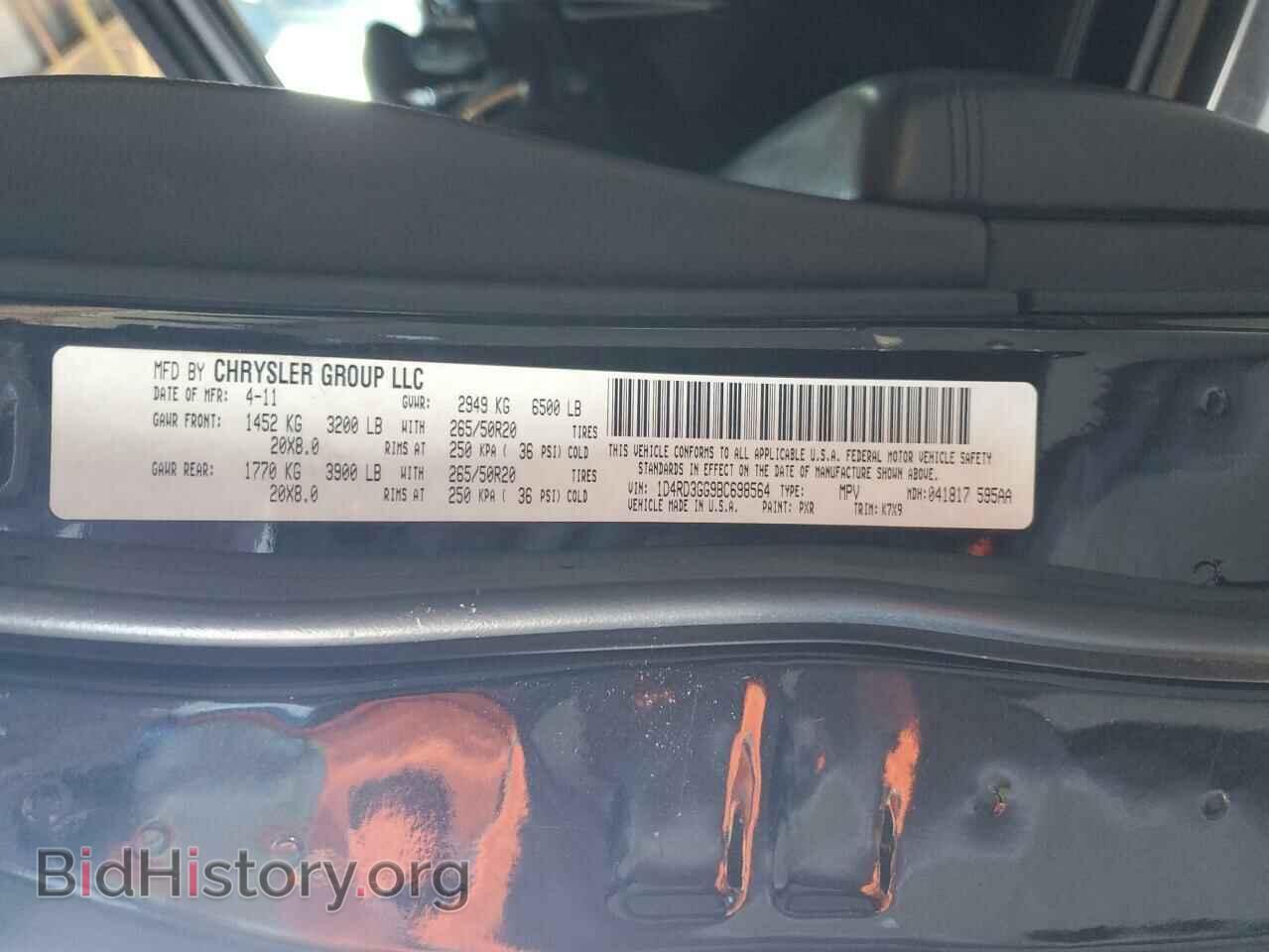 2011 DODGE DURANGO - VIN: 1D4RD3GG9BC698564 - Photo 13
