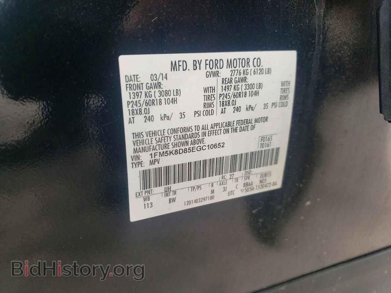 2014 FORD EXPLORER - VIN: 1FM5K8D85EGC10652 - Фото 13