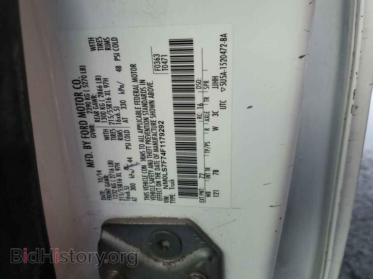 2015 FORD TRANSIT - VIN: NM0LS7F74F1179292 - Фото 13