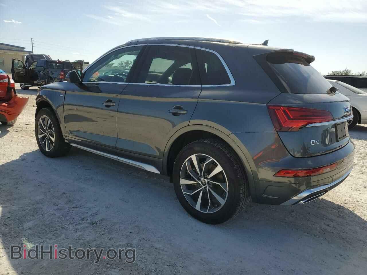 2023 AUDI Q5 - VIN: WA1EAAFY3P2024663 - Фото 2