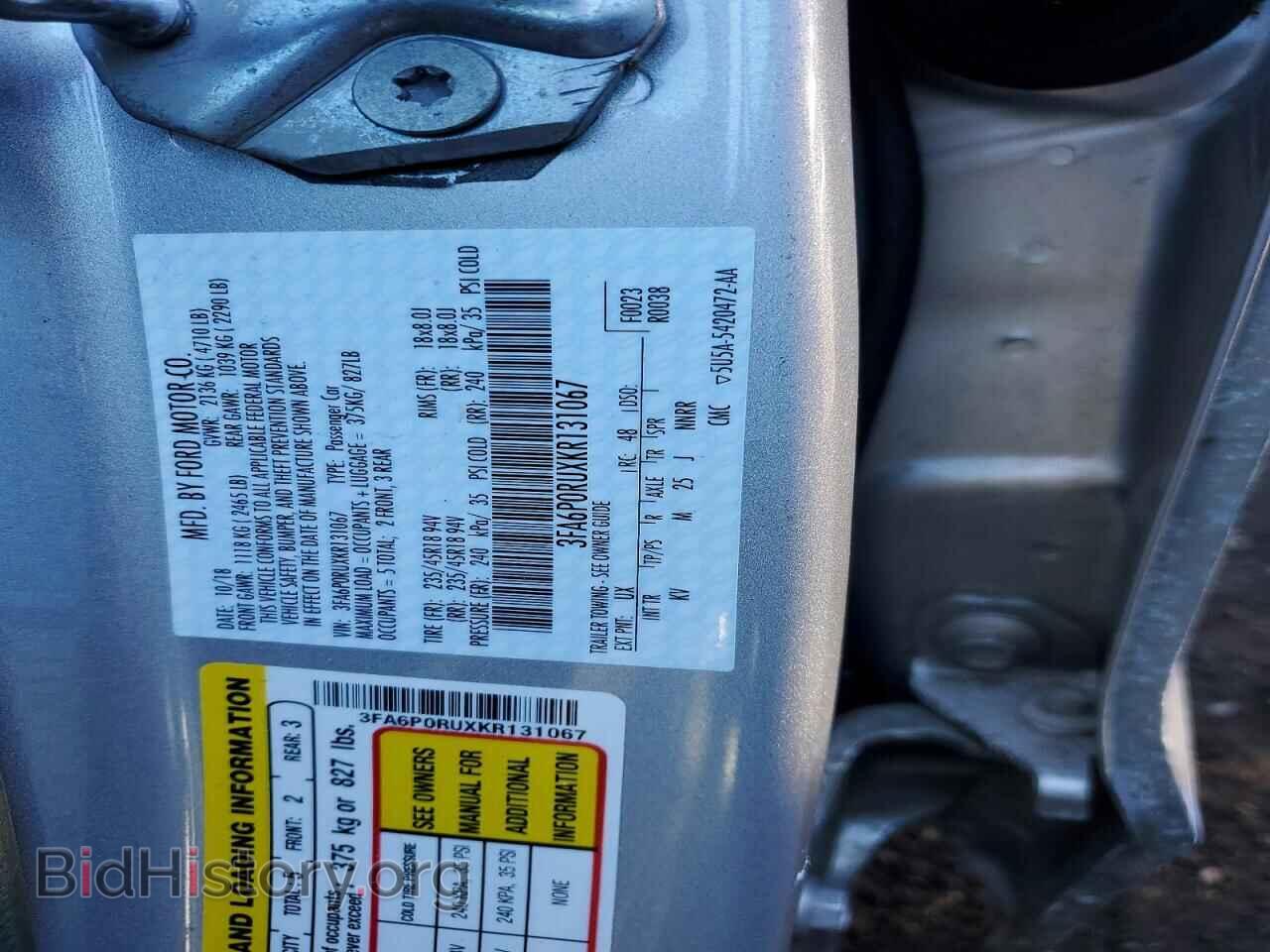 2019 FORD FUSION - VIN: 3FA6P0RUXKR131067 - Фото 12