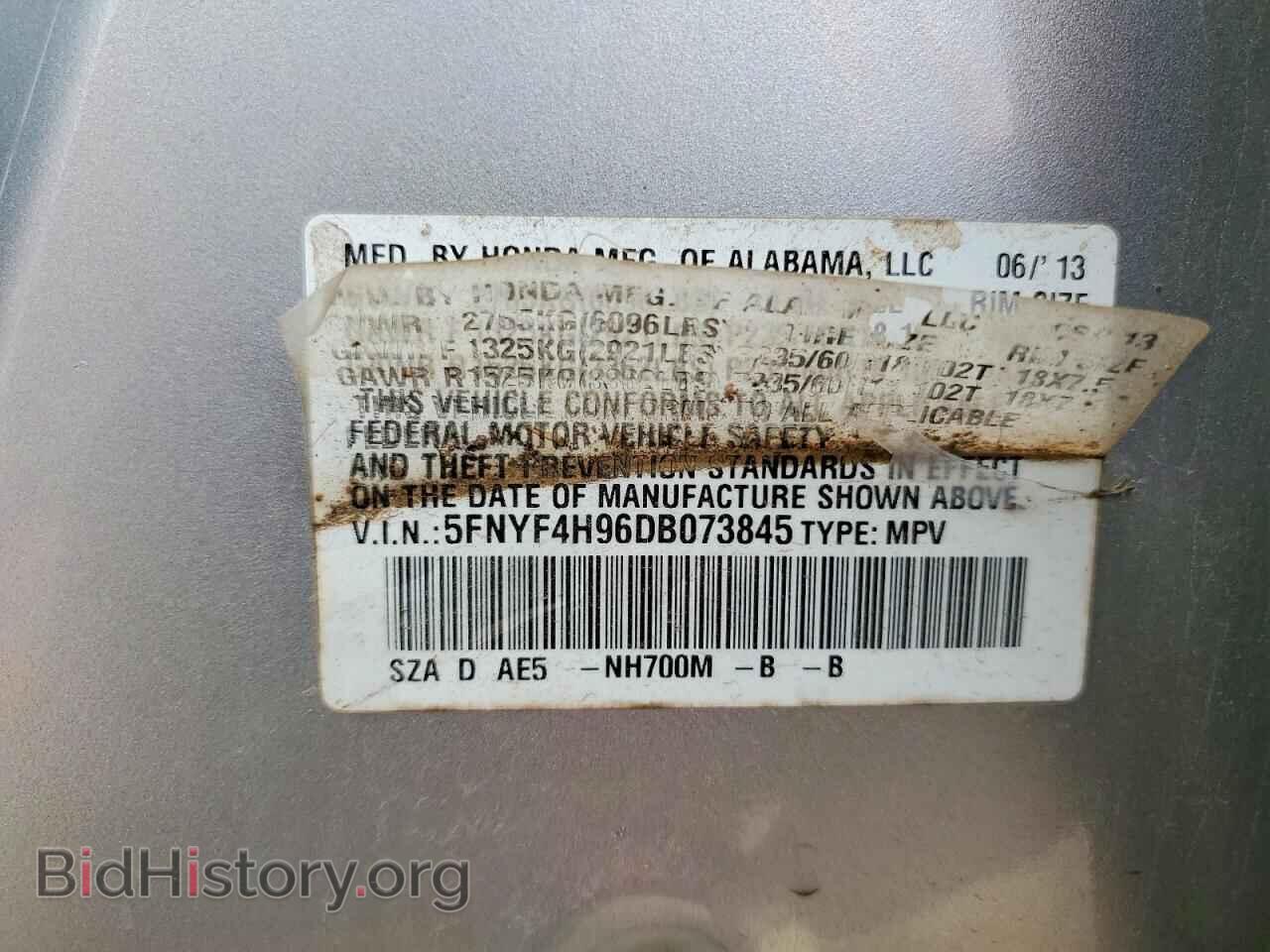 2013 HONDA PILOT - VIN: 5FNYF4H96DB073845 - Фото 12