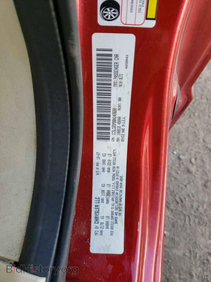 2008 CHRYSLER SEBRING - VIN: 1C3LC65M98N147620 - Фото 13