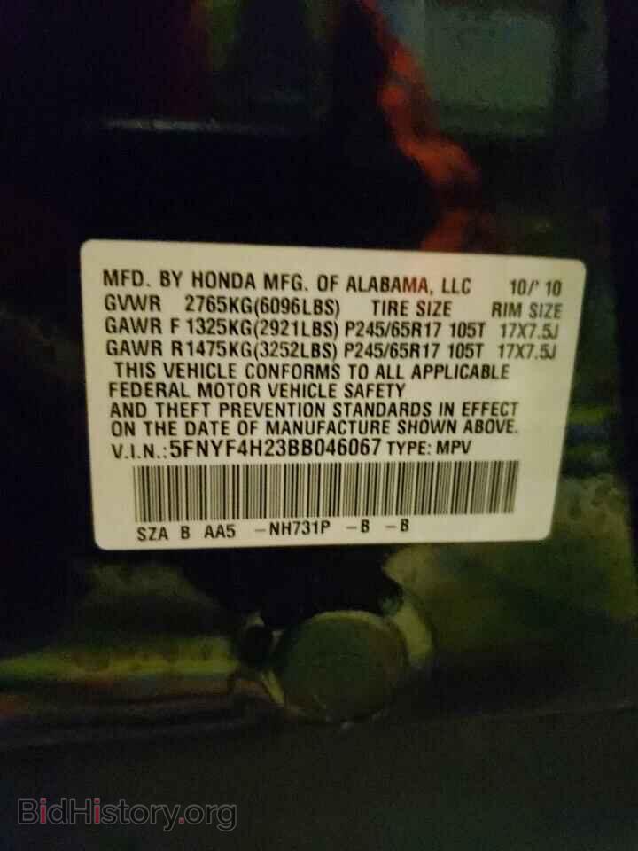 2011 HONDA PILOT - VIN: 5FNYF4H23BB046067 - Фото 13