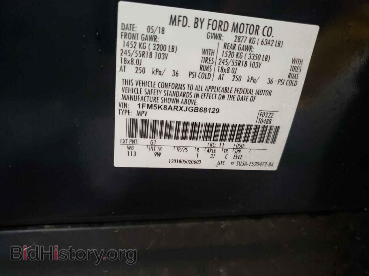 2018 FORD EXPLORER - VIN: 1FM5K8ARXJGB68129 - Фото 12