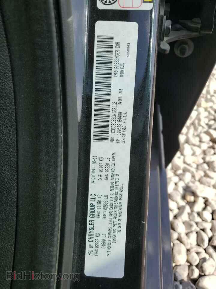 2012 CHRYSLER 200 - VIN: 1C3CCBCB9CN123112 - Фото 12