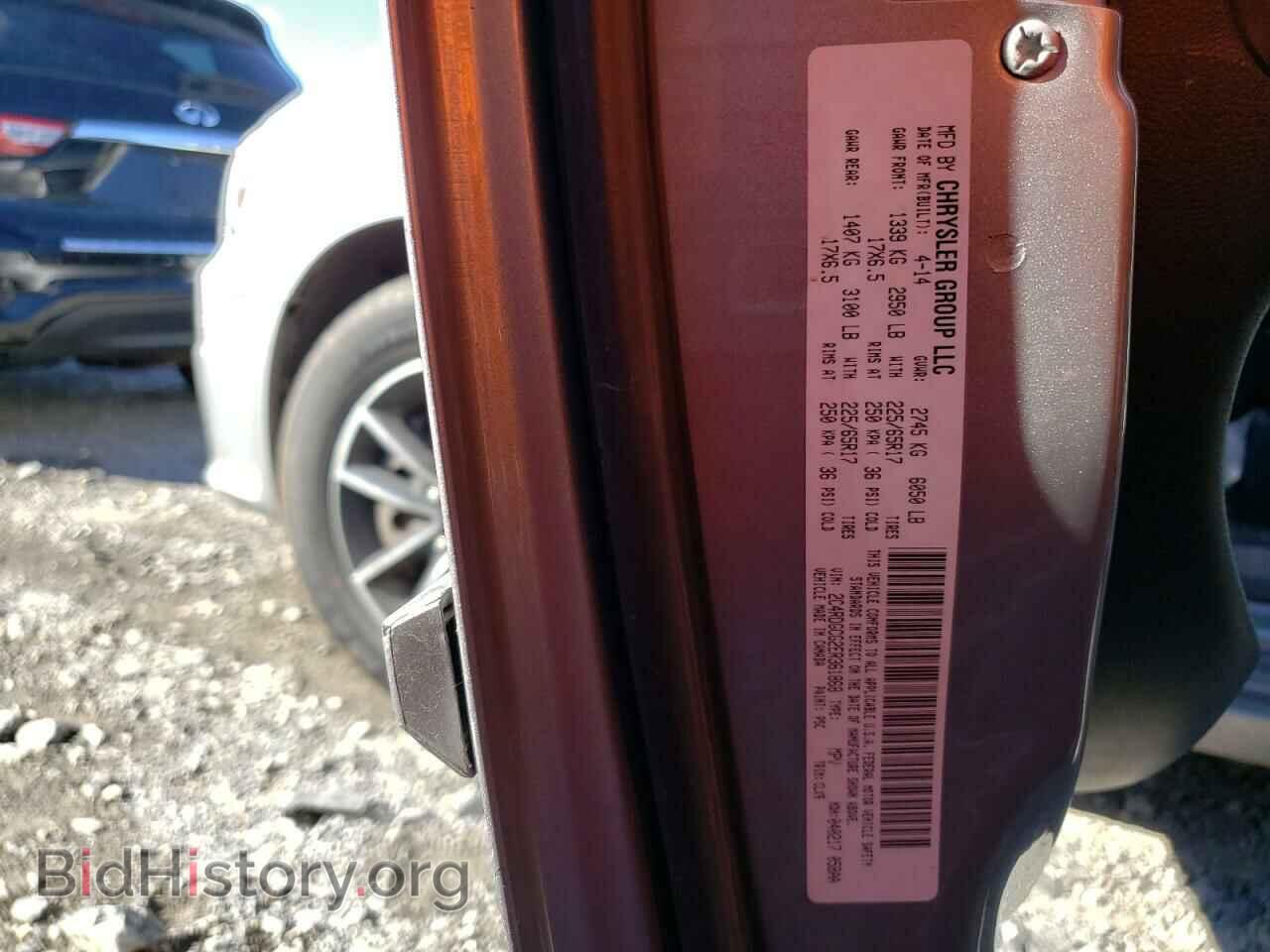 2014 DODGE CARAVAN - VIN: 2C4RDGCG2ER361868 - Фото 13
