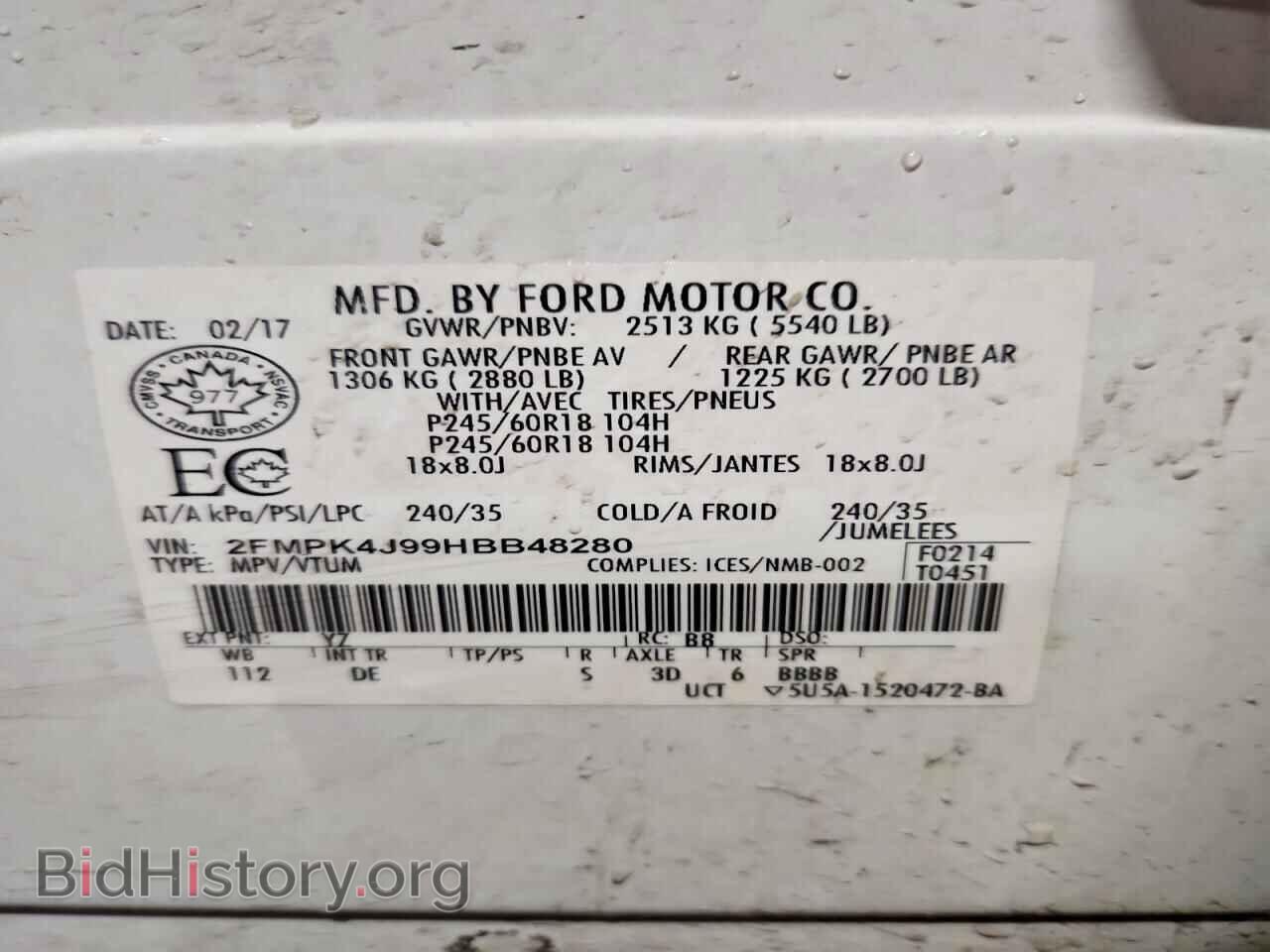 2017 FORD EDGE - VIN: 2FMPK4J99HBB48280 - Фото 12