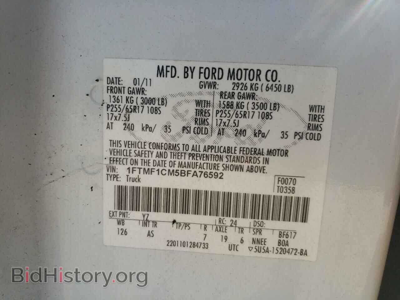 2011 FORD All Models - VIN: 1FTMF1CM5BFA76592 - Photo 12