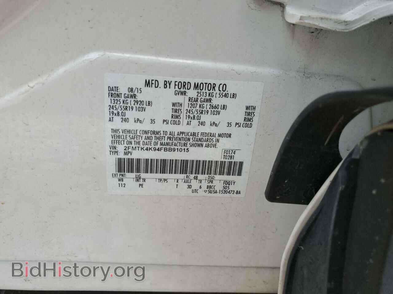 2015 FORD EDGE - VIN: 2FMTK4K94FBB91015 - Photo 12