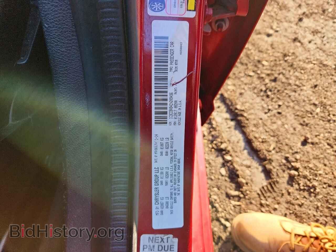 2014 CHRYSLER 200 - VIN: 1C3CCBAB4EN209496 - Фото 12