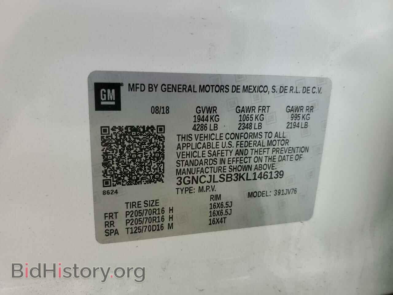 2019 CHEVROLET TRAX - VIN: 3GNCJLSB3KL146139 - Photo 13