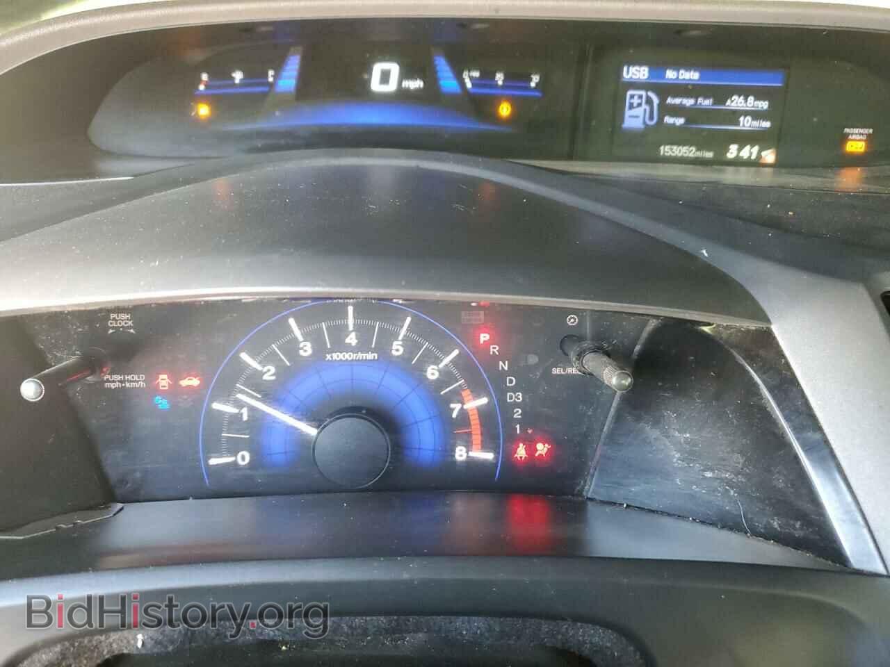 2012 HONDA CIVIC - VIN: 2HGFB2F57CH597720 - Фото 9