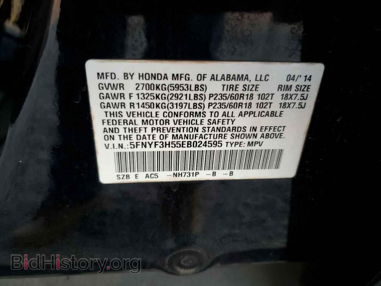 2014 HONDA PILOT - VIN: 5FNYF3H55EB024595 - Фото 13