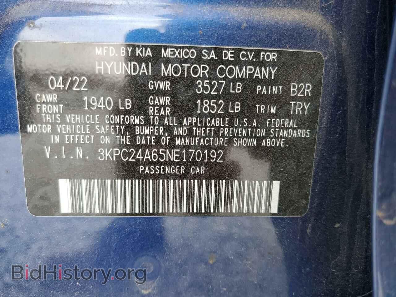 2022 HYUNDAI ACCENT - VIN: 3KPC24A65NE170192 - Фото 12