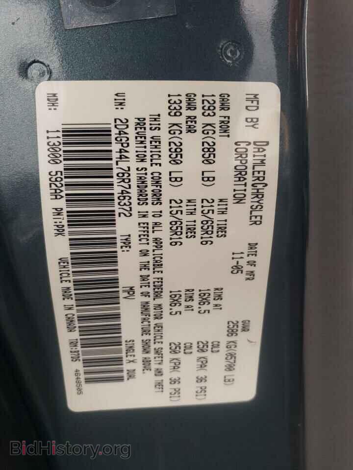 2006 DODGE CARAVAN - VIN: 2D4GP44L76R746372 - Фото 12