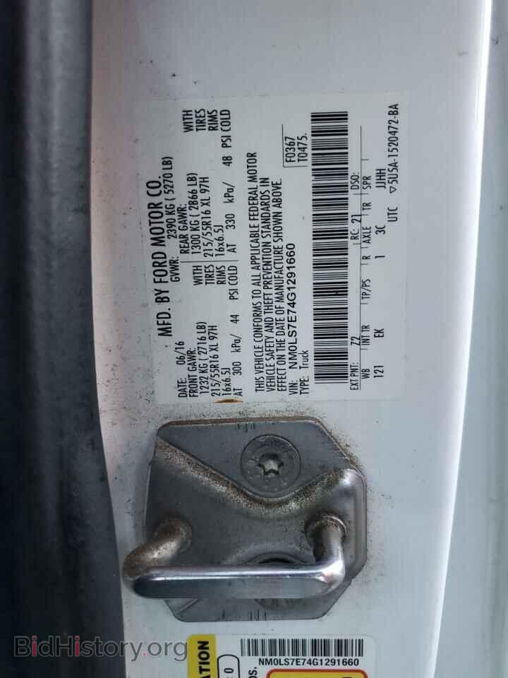 2016 FORD TRANSIT - VIN: NM0LS7E74G1291660 - Фото 13