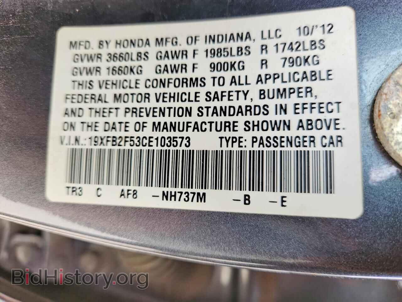 2012 HONDA CIVIC - VIN: 19XFB2F53CE103573 - Фото 12