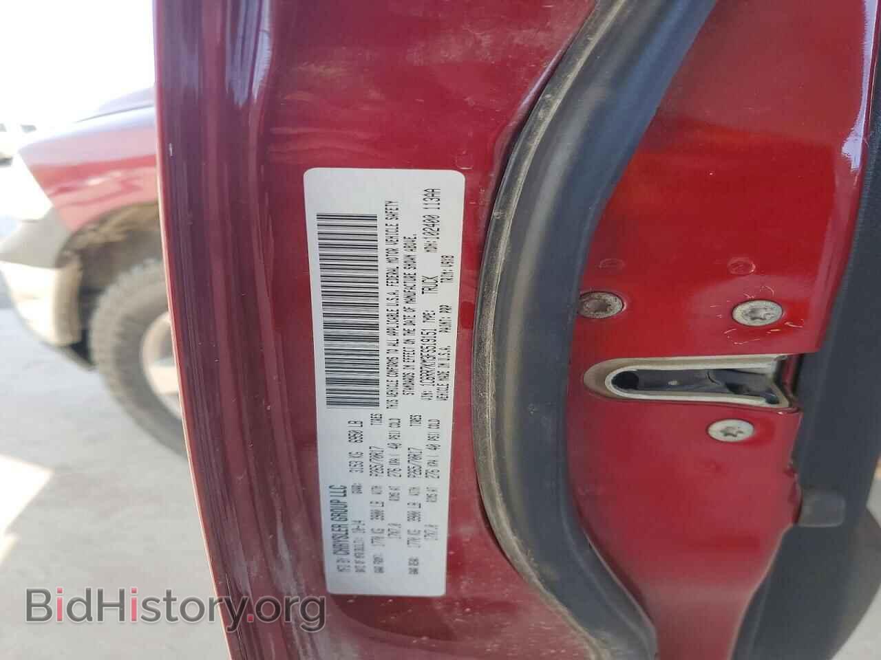 2015 RAM 1500 - VIN: 1C6RR7KM3FS519151 - Фото 12