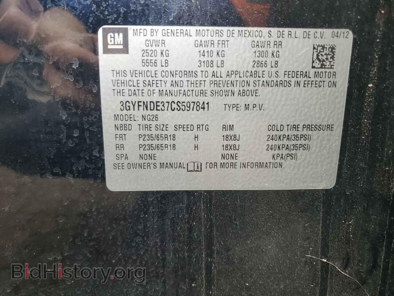 2012 CADILLAC SRX - VIN: 3GYFNDE37CS597841 - Фото 14