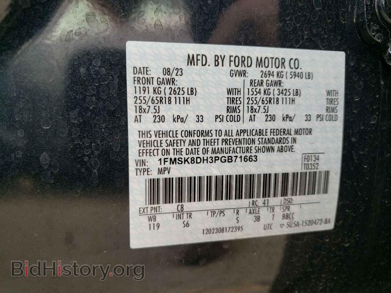 2023 FORD EXPLORER - VIN: 1FMSK8DH3PGB71663 - Photo 14