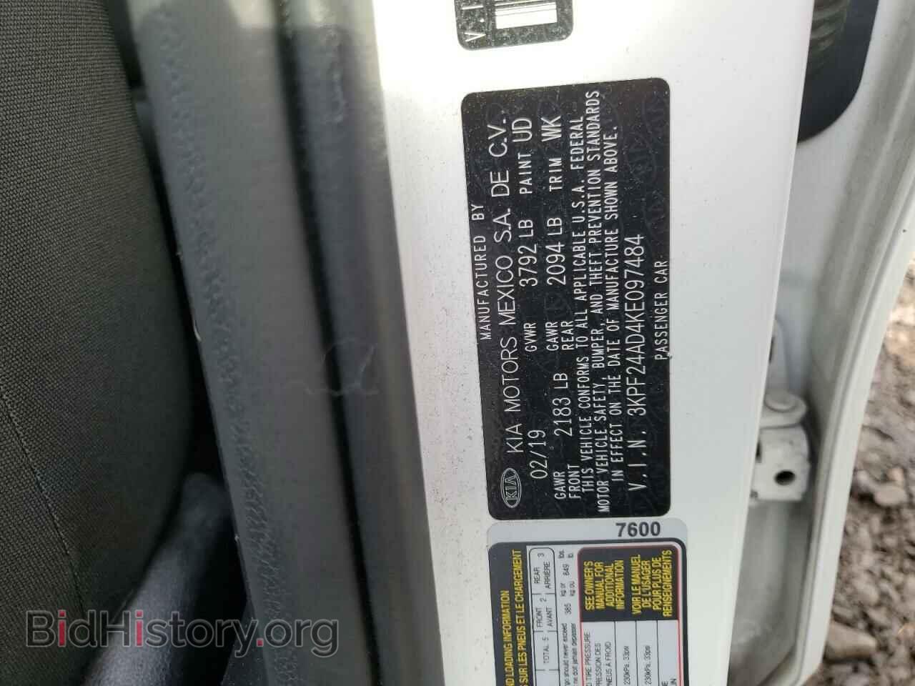 2019 KIA FORTE - VIN: 3KPF24AD4KE097484 - Photo 12