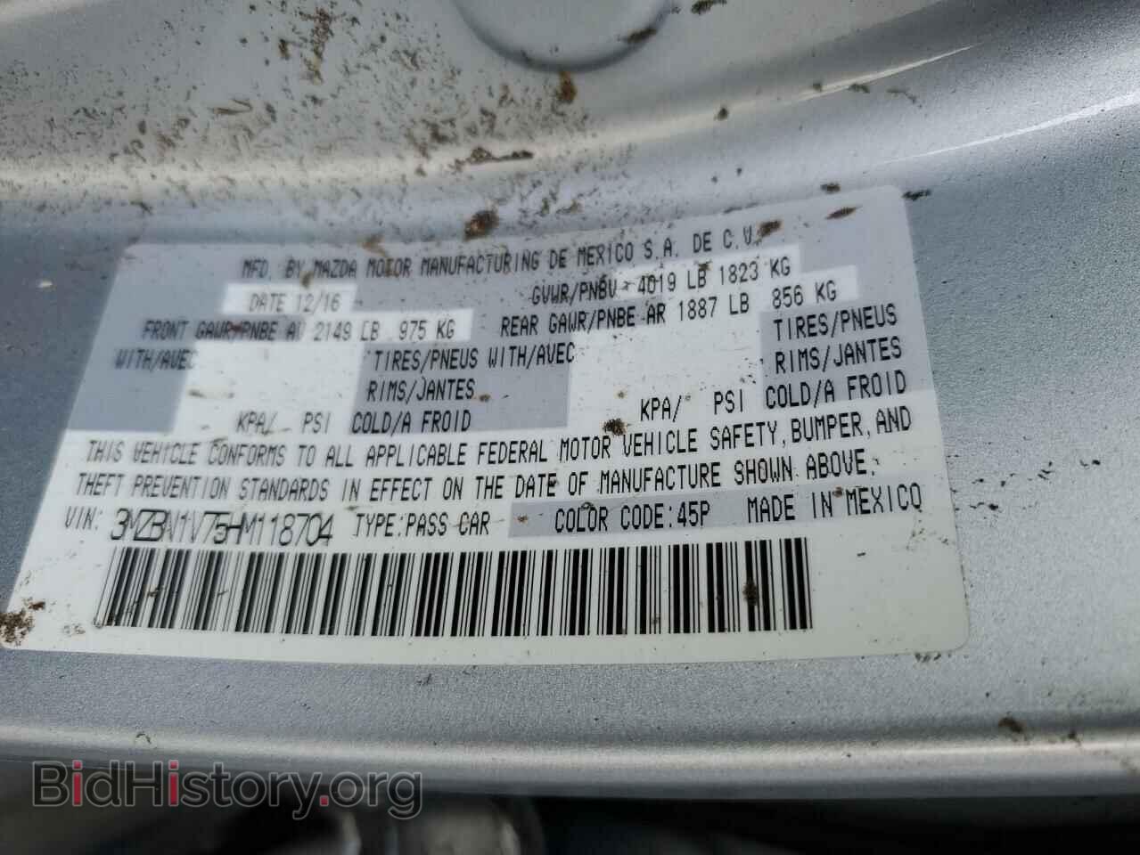 2017 MAZDA 3 - VIN: 3MZBN1V75HM118704 - Фото 12