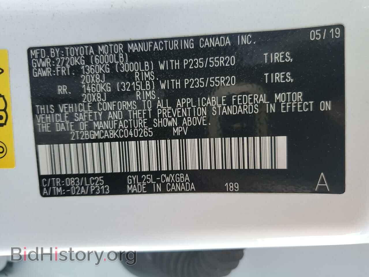 2019 LEXUS RX450 - VIN: 2T2BGMCA8KC040265 - Фото 12