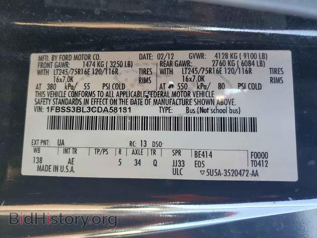 2012 FORD ALL Models - VIN: 1FBSS3BL3CDA58181 - Фото 13