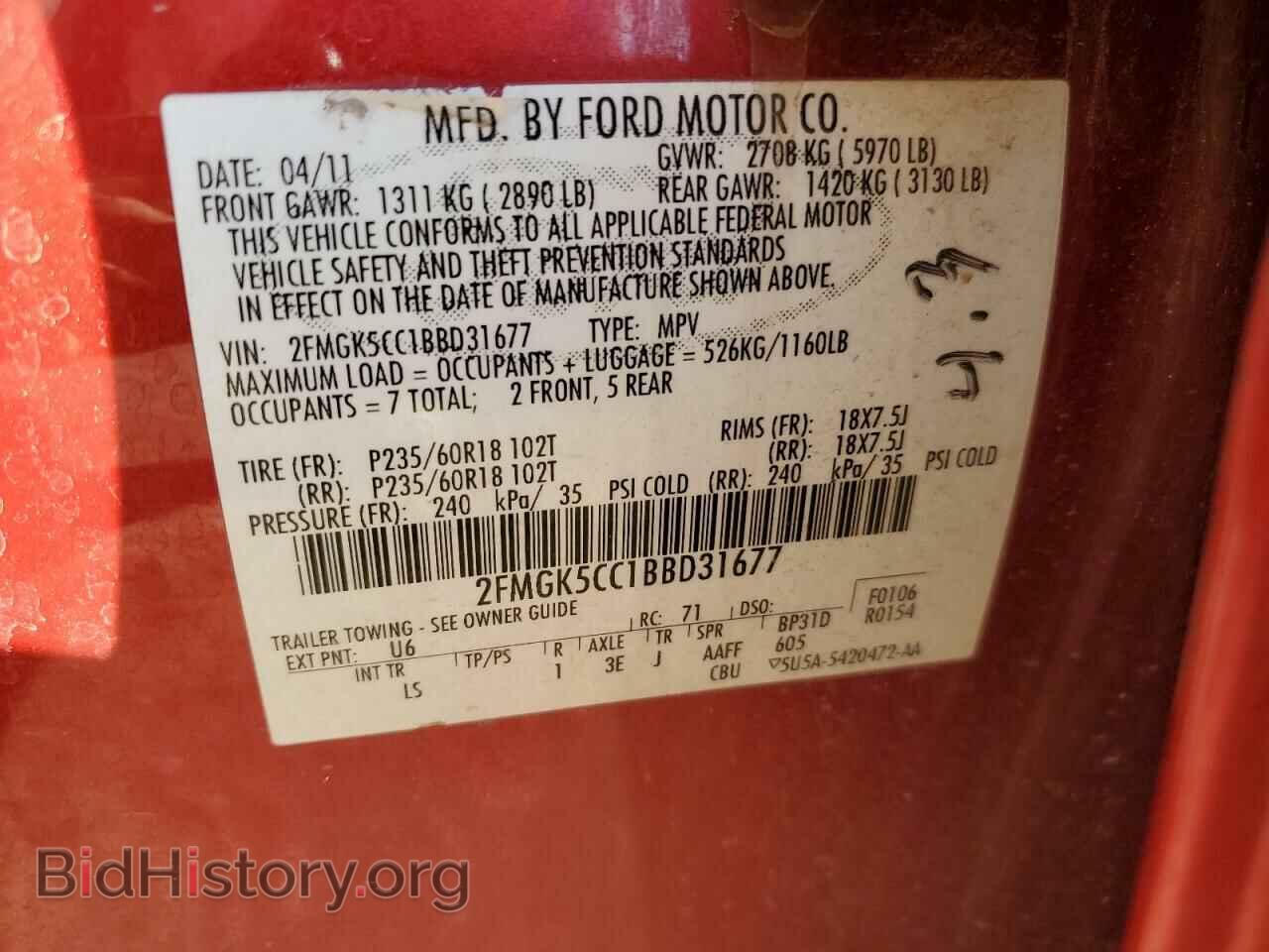 2011 FORD FLEX - VIN: 2FMGK5CC1BBD31677 - Фото 13