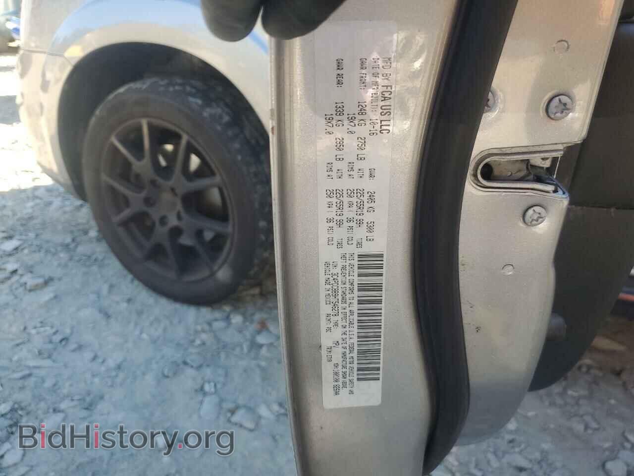 2017 DODGE JOURNEY - VIN: 3C4PDCBB9HT546278 - Фото 13