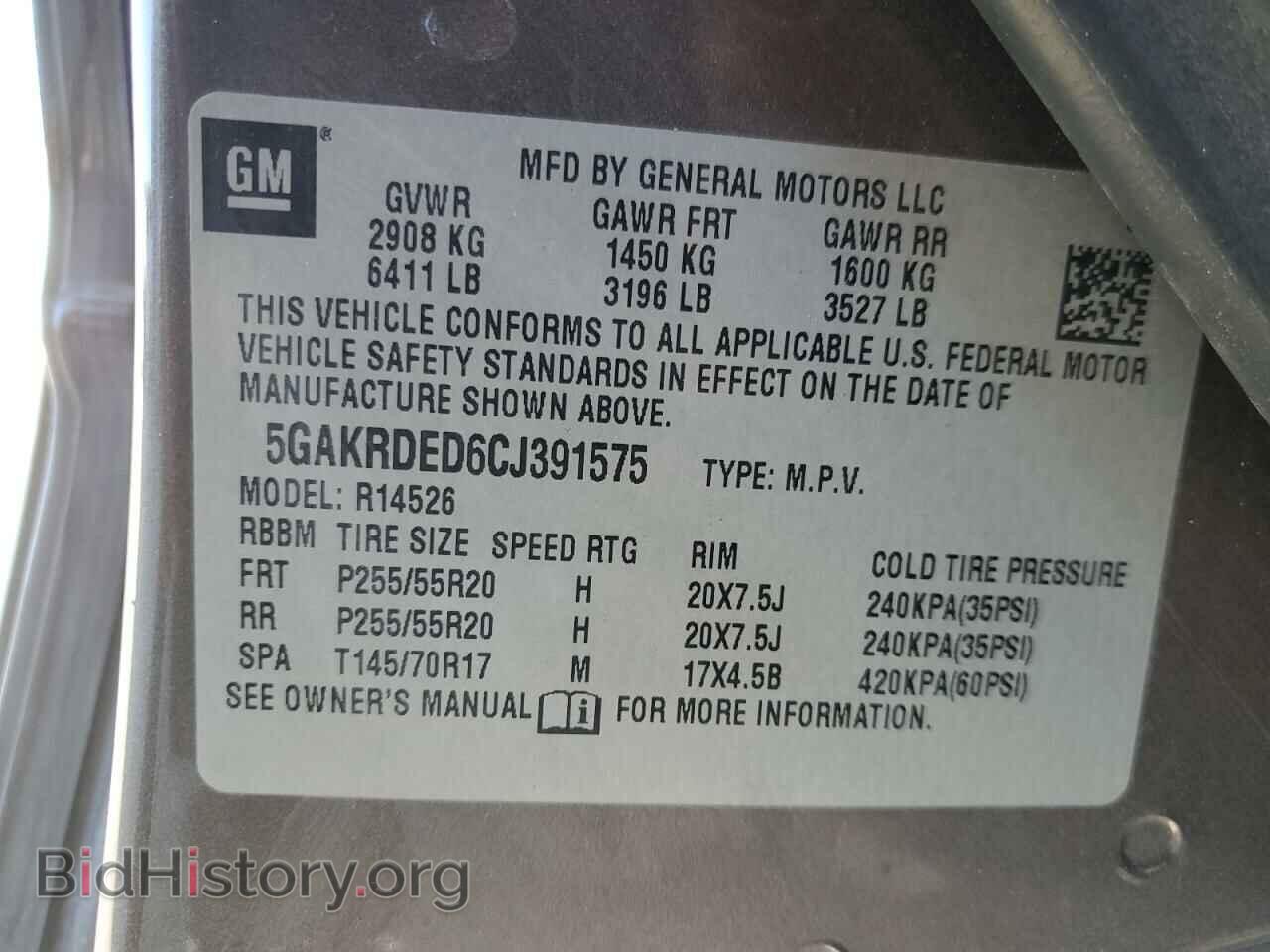 2012 BUICK ENCLAVE - VIN: 5GAKRDED6CJ391575 - Фото 13