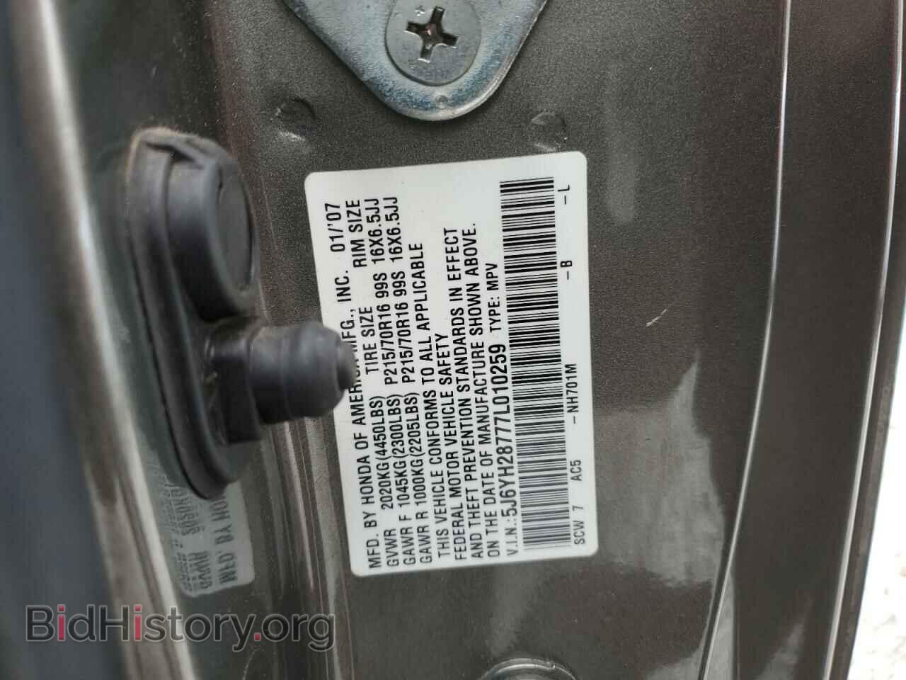 2007 HONDA ELEMENT - VIN: 5J6YH28777L010259 - Фото 13