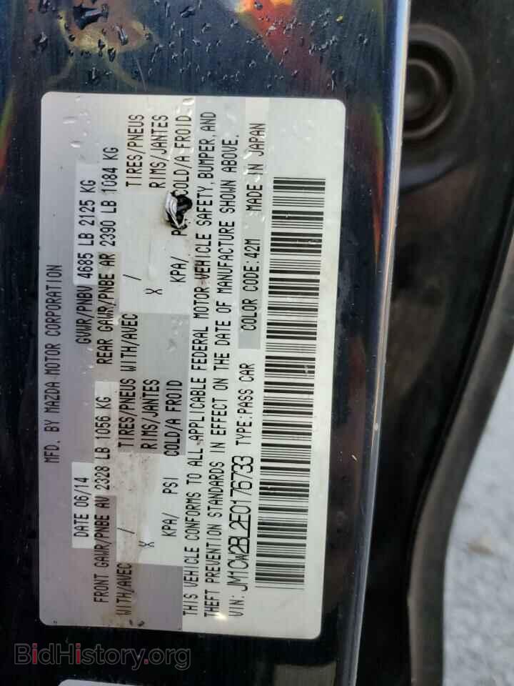 2014 MAZDA 5 - VIN: JM1CW2BL2E0176733 - Фото 14